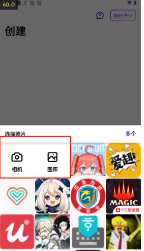 PhotoRoom免登录版