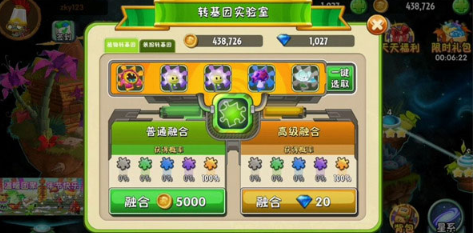 植物大战僵尸2砸僵尸版