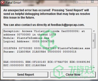《植物大战僵尸杂交版》v2.2游戏崩溃解决方法