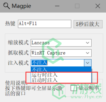 《植物大战僵尸杂交版》v2.2Magpie双鼠标指针解决方法