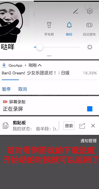 qooapp国际版