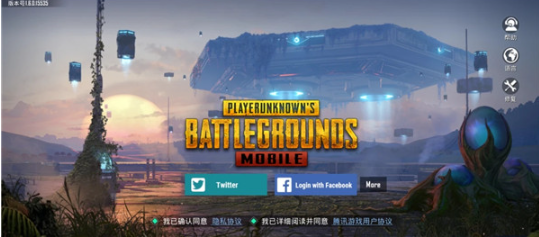 PUBG MOBILE