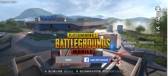 pubgmobile手游下载安卓免账号版