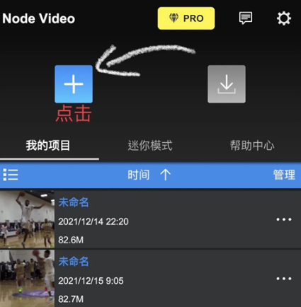 NodeVideo去广告版