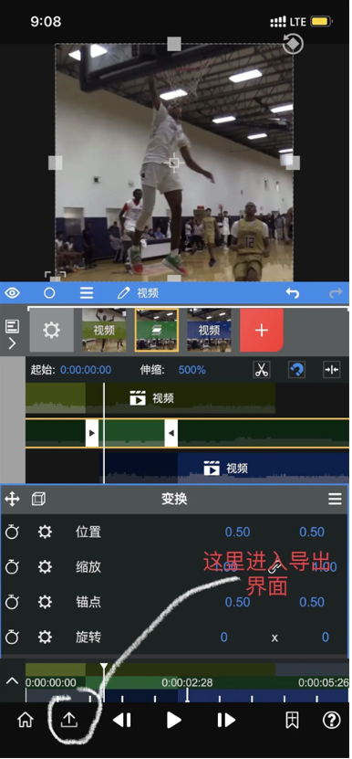 NodeVideo去广告版