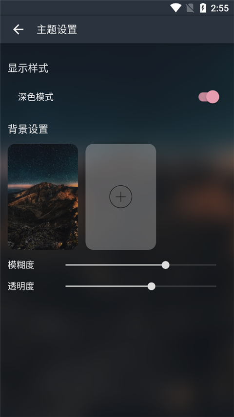 musicfree全部音乐插件