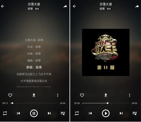 musicfree全部音乐插件