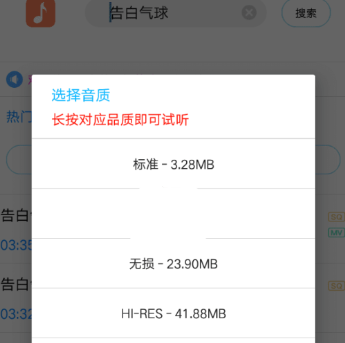 歌词适配app最新版