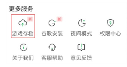 百分网游戏盒2024最新版本