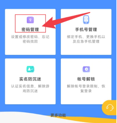 网易大神app下载最新版