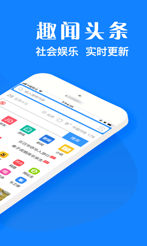 浏览器Plus1.6.0版