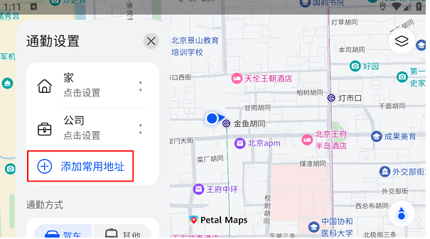 petal地图车机版