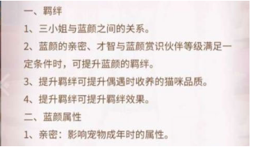 我本千金游戏充值免费版