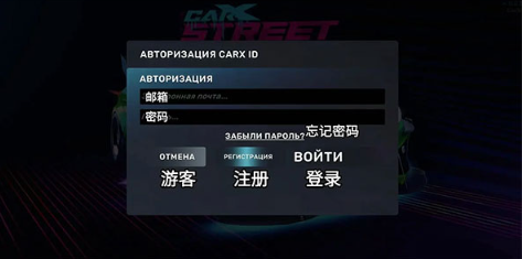 carxstreet