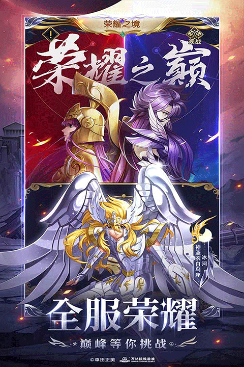 失落星环手机版