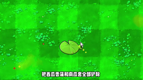 植物大战僵尸杂交版免费版