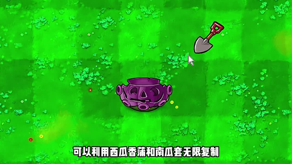 植物大战僵尸杂交版免费版