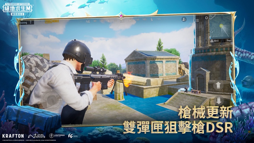 PUBG MOBILE3.4版