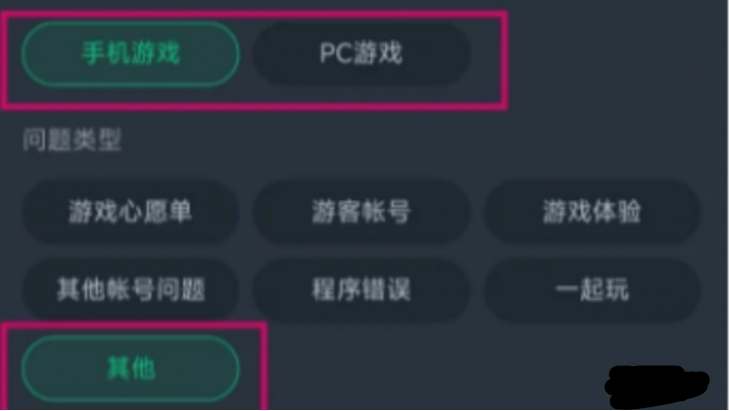 网易云游戏2024最新版