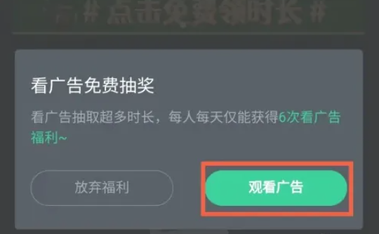 网易云游戏老版本