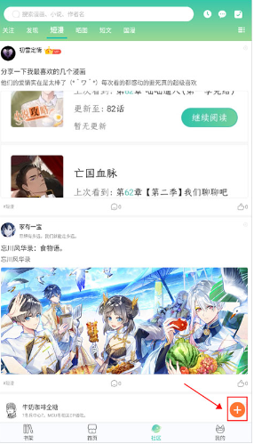 画涯免广告版