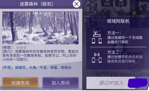 阿瑞斯病毒2最新版