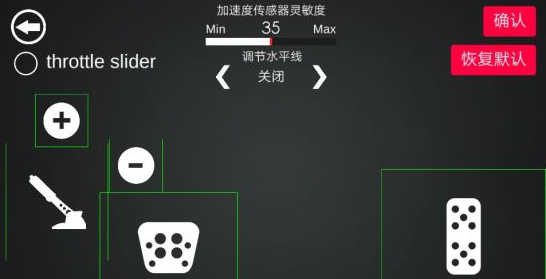 绝对赛车旧版本下载