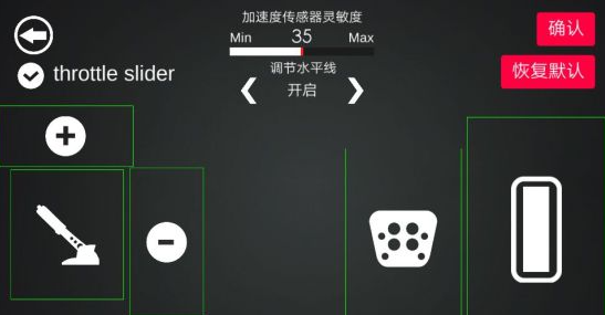 绝对赛车旧版本下载