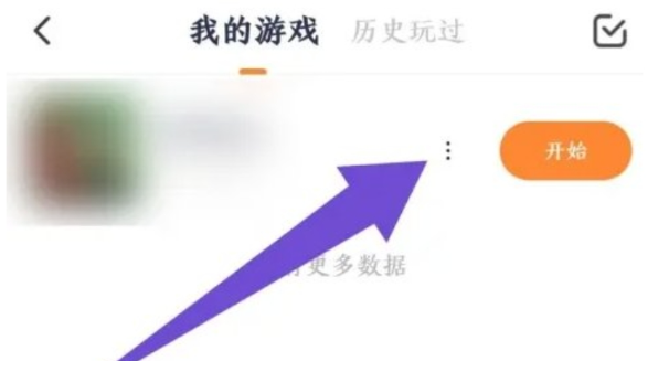 233乐园旧版本