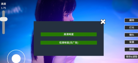 摄影师模拟内置菜单手机版