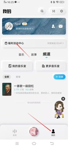 酷狗音乐概念版永久VIP版