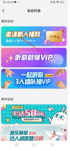 酷狗音乐概念版永久VIP版