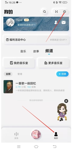 酷狗音乐概念版永久VIP版