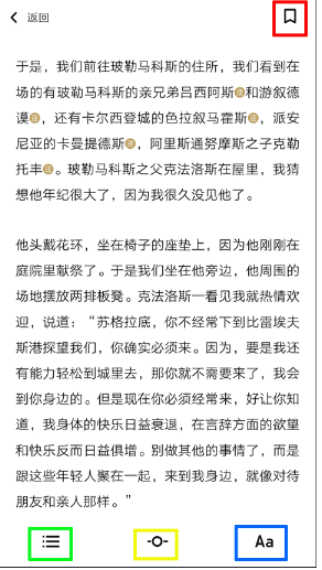 网易蜗牛读书水墨版