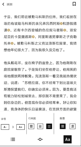 网易蜗牛读书水墨版