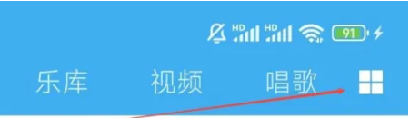 酷我音乐hd去推送版