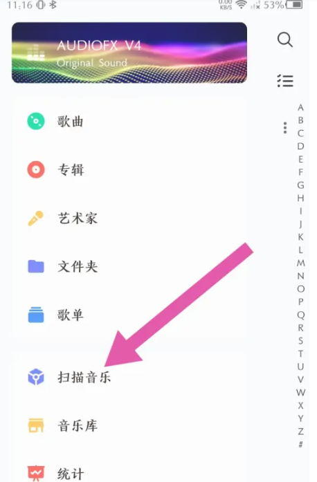 椒盐音乐旧版本下载