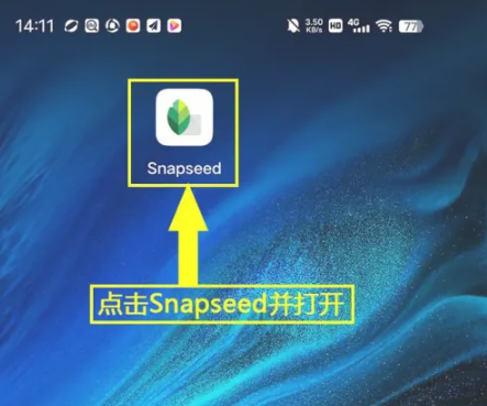 Snapseed正版