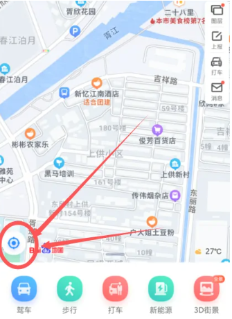 百度地图导航2024版