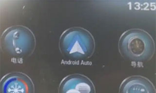 Android Auto最新版