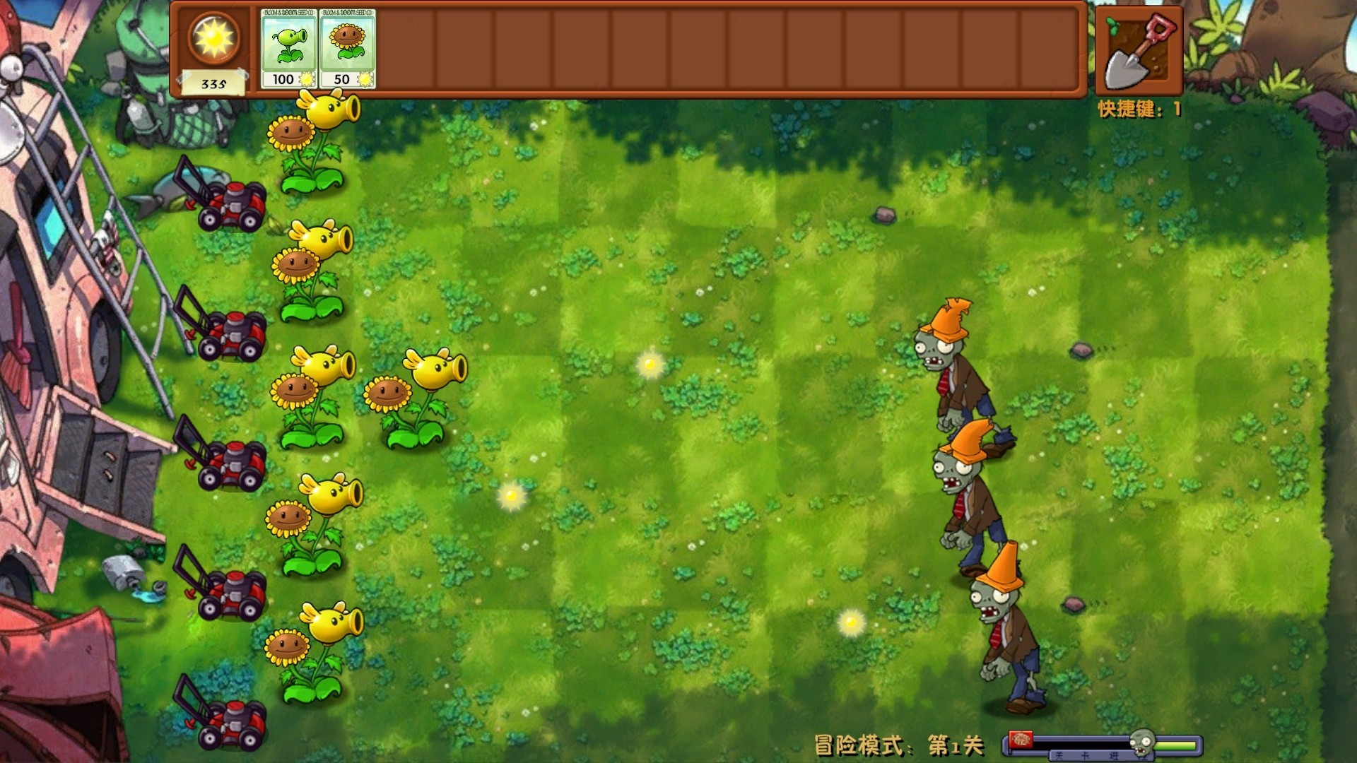 植物大战僵尸融合版2.0.3新版