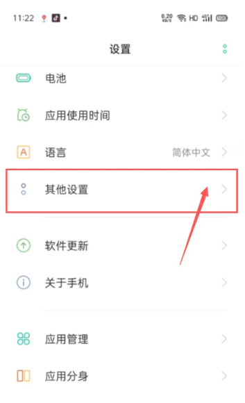 Chrome浏览器app绿色精简增强版