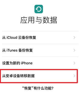 move to ios一次性代码版