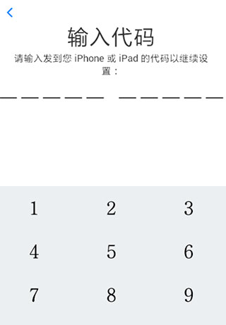 move to ios一次性代码版