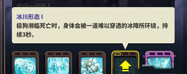 王国保卫战复仇内置MOD菜单版