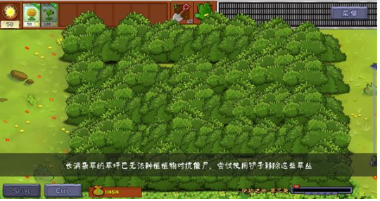 植物大战僵尸转基因正式版