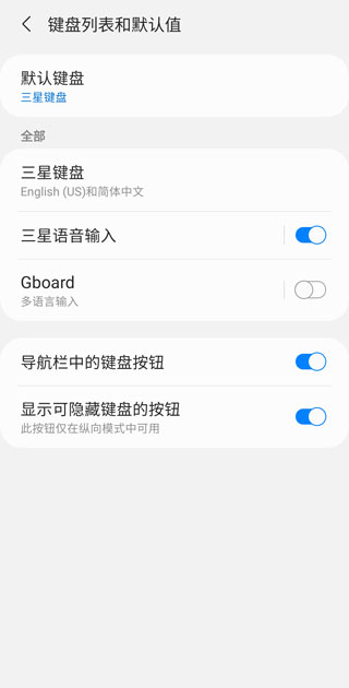 gboard输入法最新版