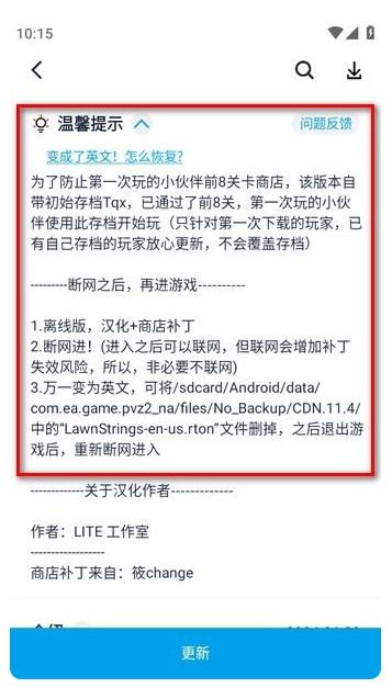 淘气侠游戏盒子