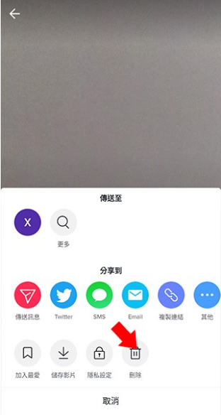 tiktok2024越南版