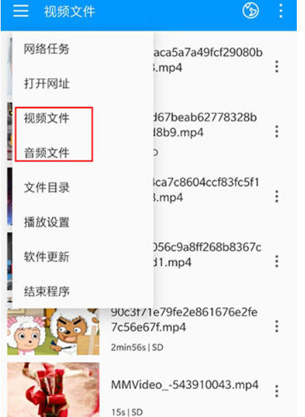 影音先锋app精简版